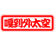 361803141