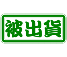 361803144