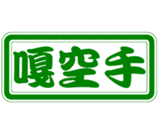 361803145