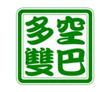 361803147