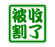 361803148