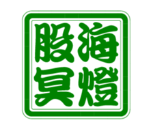 361803149