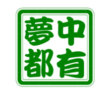 361803150