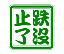 361803151