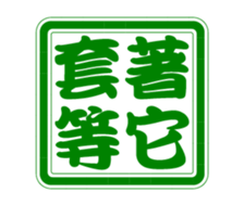 361803152