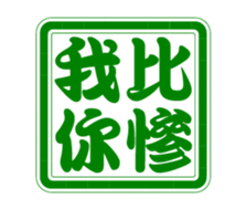 361803153