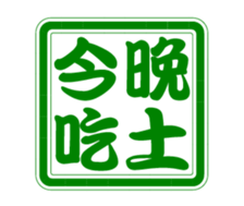 361803155
