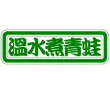 361803160