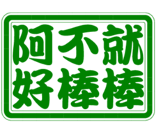 361803163