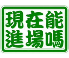 361803164