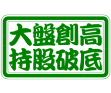 361803165