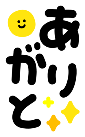 361838427