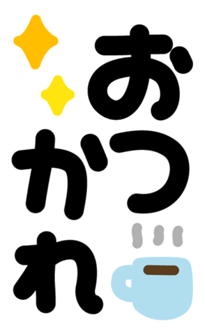 361838448