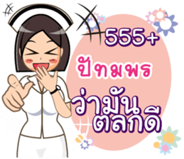 361885313