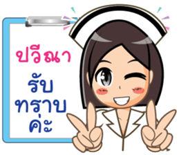 361895290