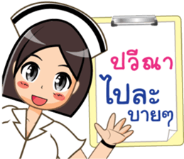 361895323