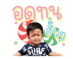 361899575