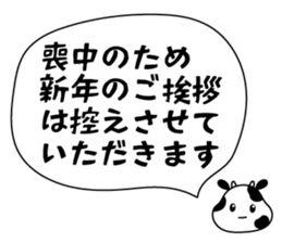 Happy New Year Simple Cow Sticker 21 Yabe Line貼圖代購 台灣no 1 最便宜高效率的代購網