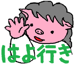 3619549