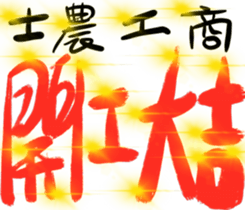 362194619