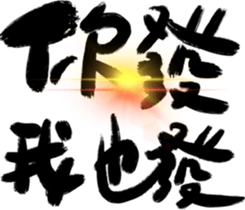 362194640