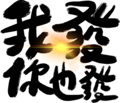 362194641