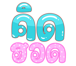 362241295