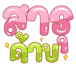 362241307