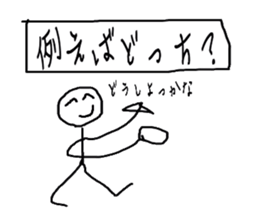 3622754