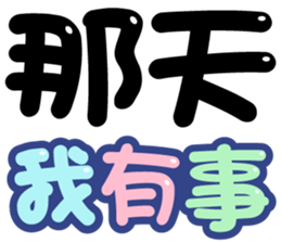 362306186