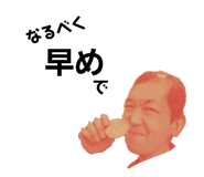 362322386