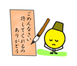 3623284
