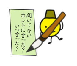 3623303