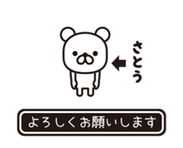 362362510