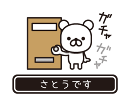 362362512