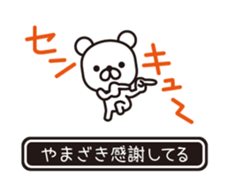 362365558