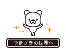 362365573