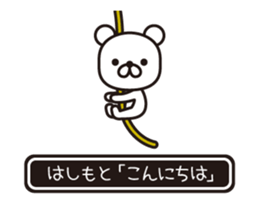 362370067