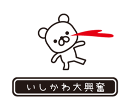 362370503