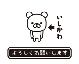 362370510