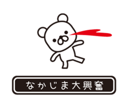 362372711