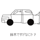 362381632