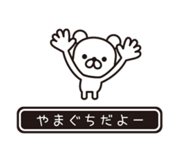 362386819
