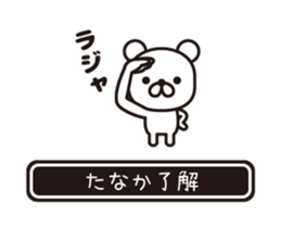 362387427