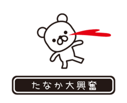 362387431