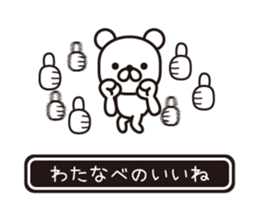 362387910