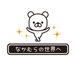 362388981