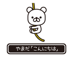 362392243