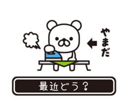 362392245