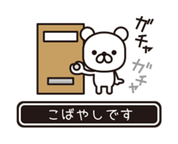 362395632